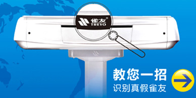 誰是中國大品牌酒店的麻將機合作伙伴？
雀友是希爾頓、洲際國際、萬豪國際、海逸國際、凱賓斯基、BESTWESTERN、圣達特、香格里拉等超級酒店、棋牌室品牌的麻將機提供者。
